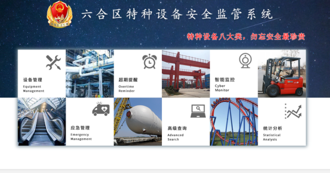 中国·必赢776net(股份)有限公司-官方网站