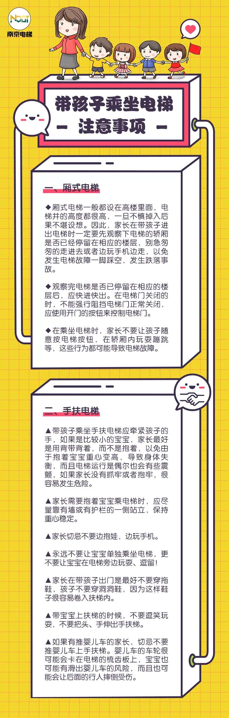 中国·必赢776net(股份)有限公司-官方网站