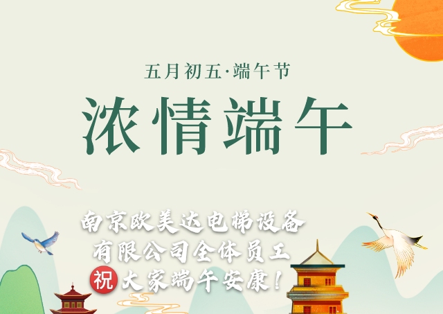 中国·必赢776net(股份)有限公司-官方网站