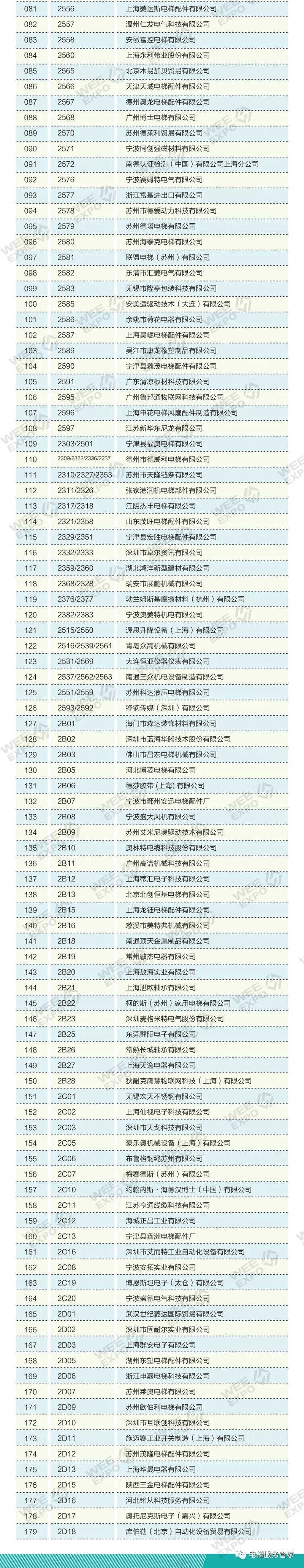 中国·必赢776net(股份)有限公司-官方网站