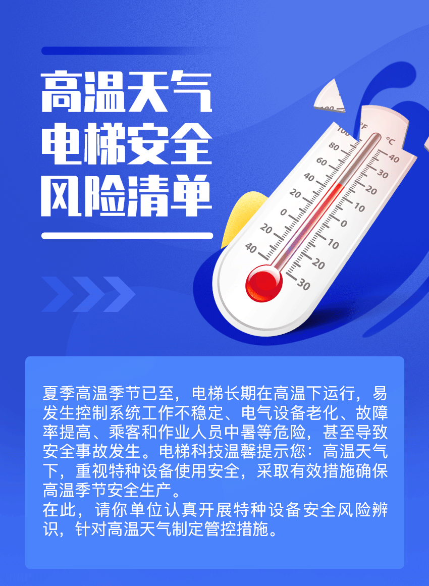 中国·必赢776net(股份)有限公司-官方网站