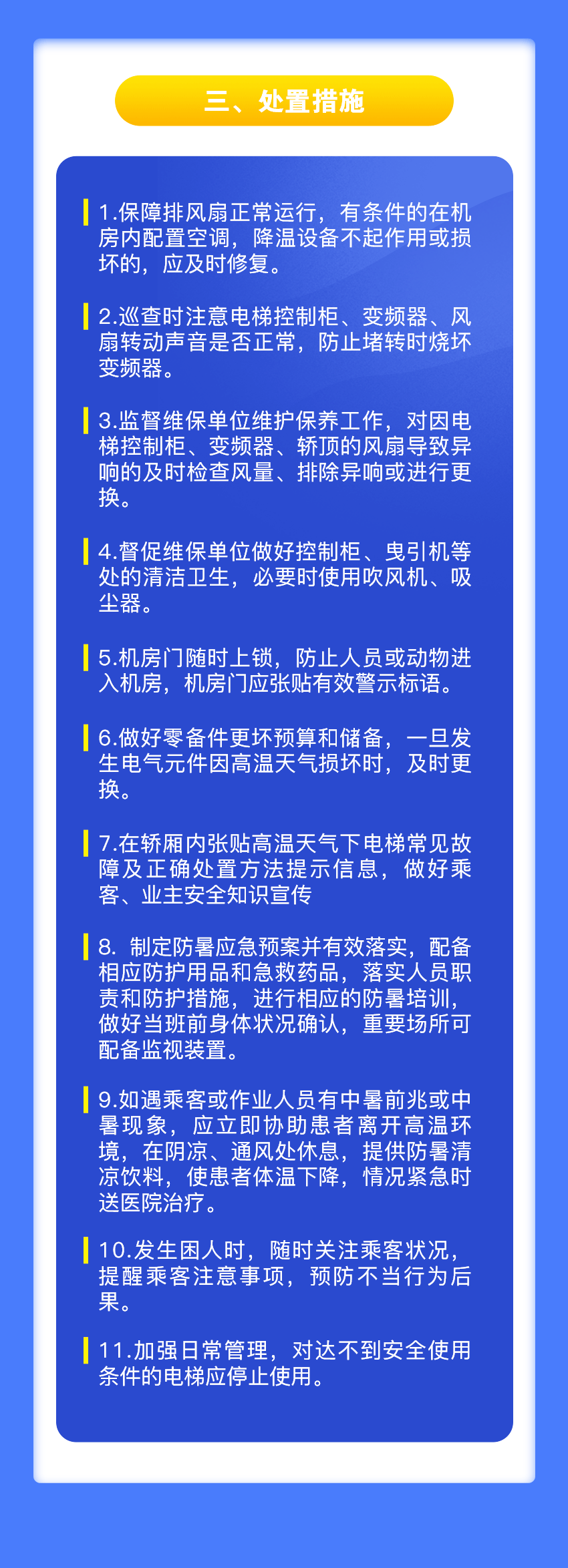 中国·必赢776net(股份)有限公司-官方网站