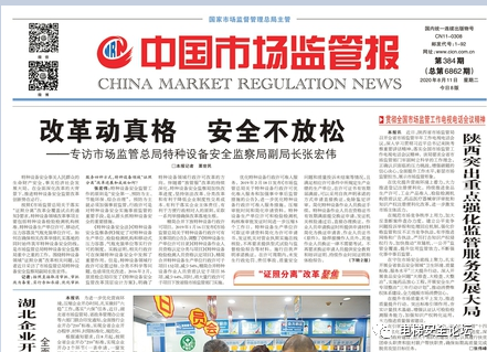 中国·必赢776net(股份)有限公司-官方网站