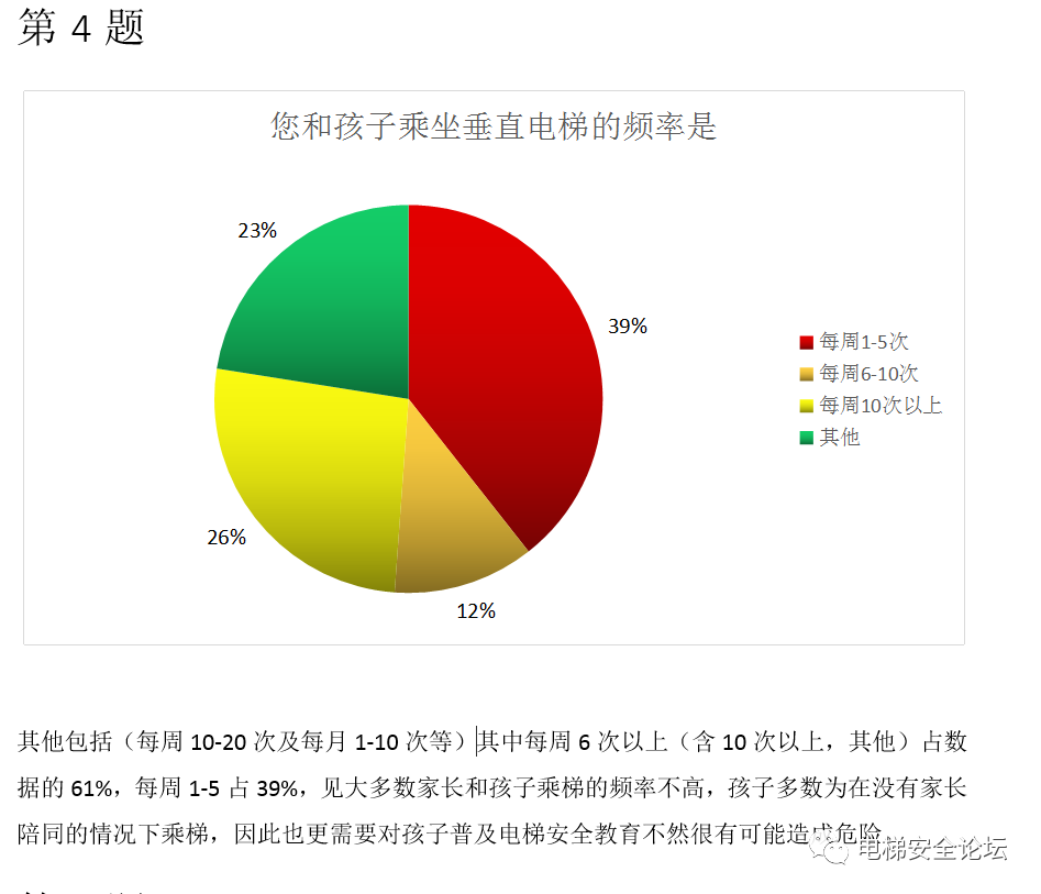 中国·必赢776net(股份)有限公司-官方网站