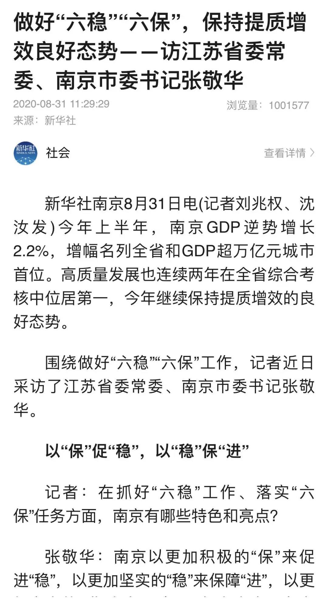 中国·必赢776net(股份)有限公司-官方网站