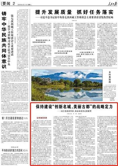 中国·必赢776net(股份)有限公司-官方网站