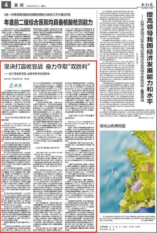 中国·必赢776net(股份)有限公司-官方网站