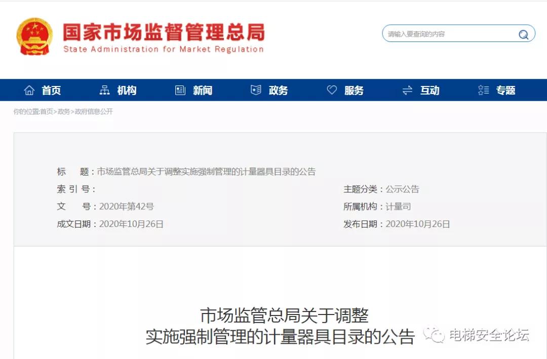 中国·必赢776net(股份)有限公司-官方网站