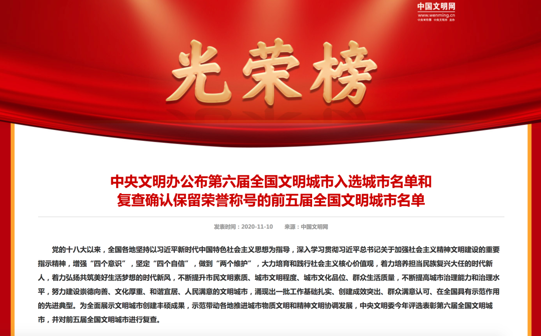 中国·必赢776net(股份)有限公司-官方网站