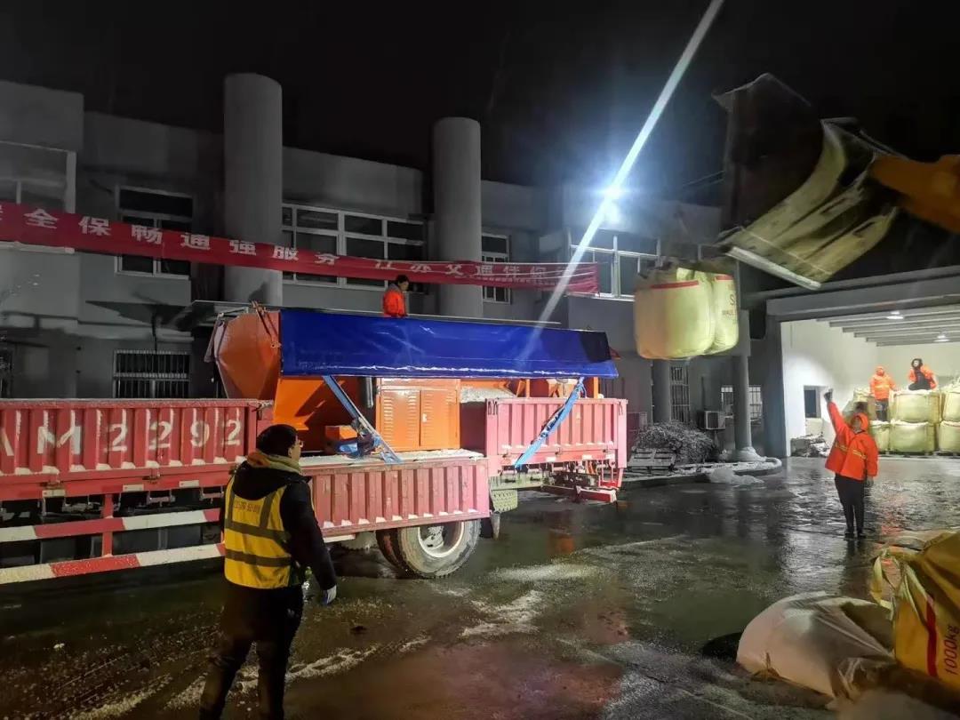 中国·必赢776net(股份)有限公司-官方网站