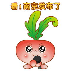 中国·必赢776net(股份)有限公司-官方网站