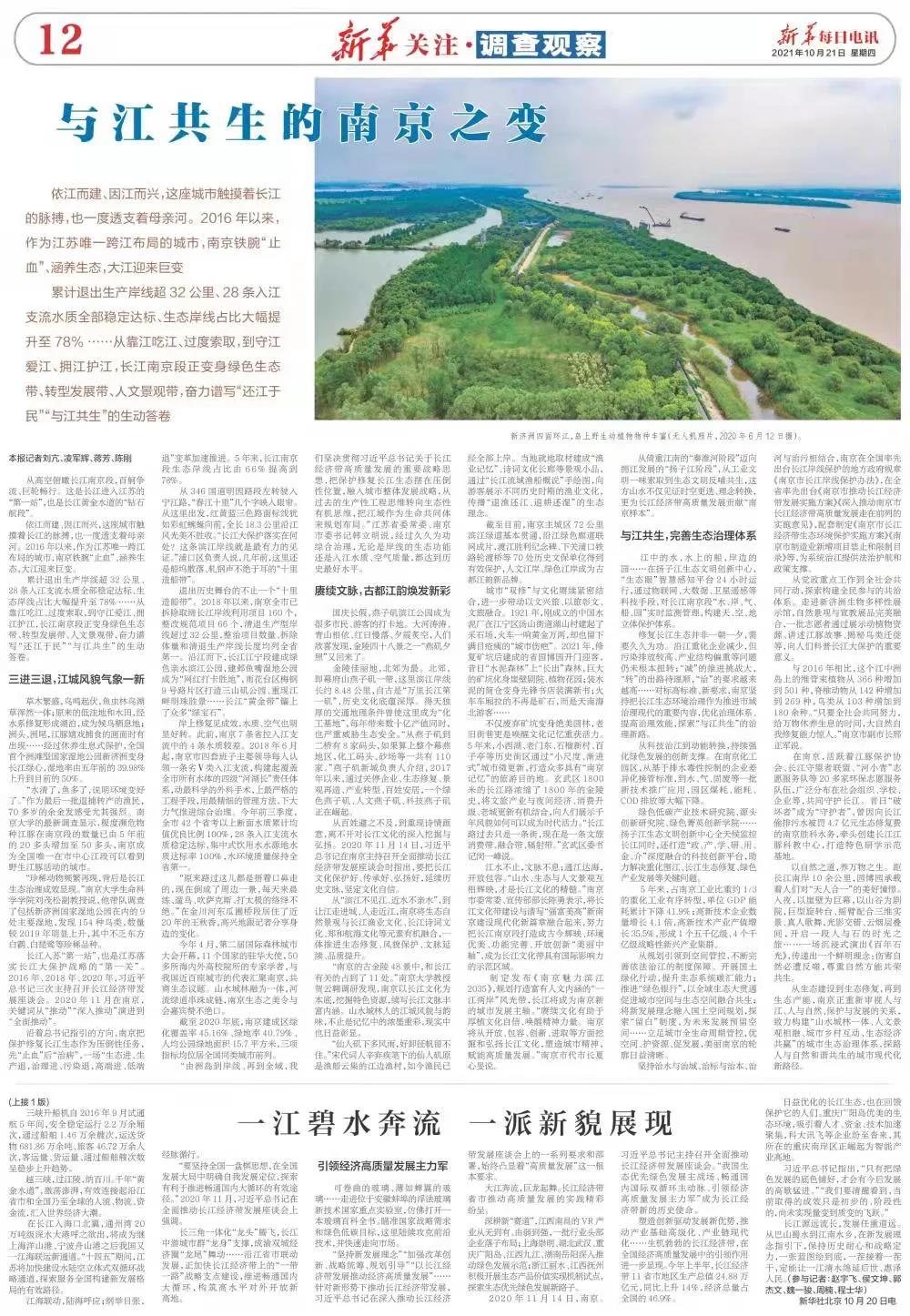 中国·必赢776net(股份)有限公司-官方网站