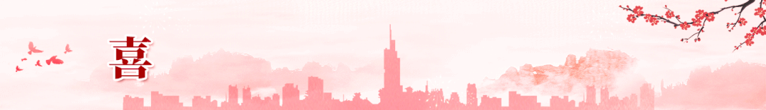 中国·必赢776net(股份)有限公司-官方网站