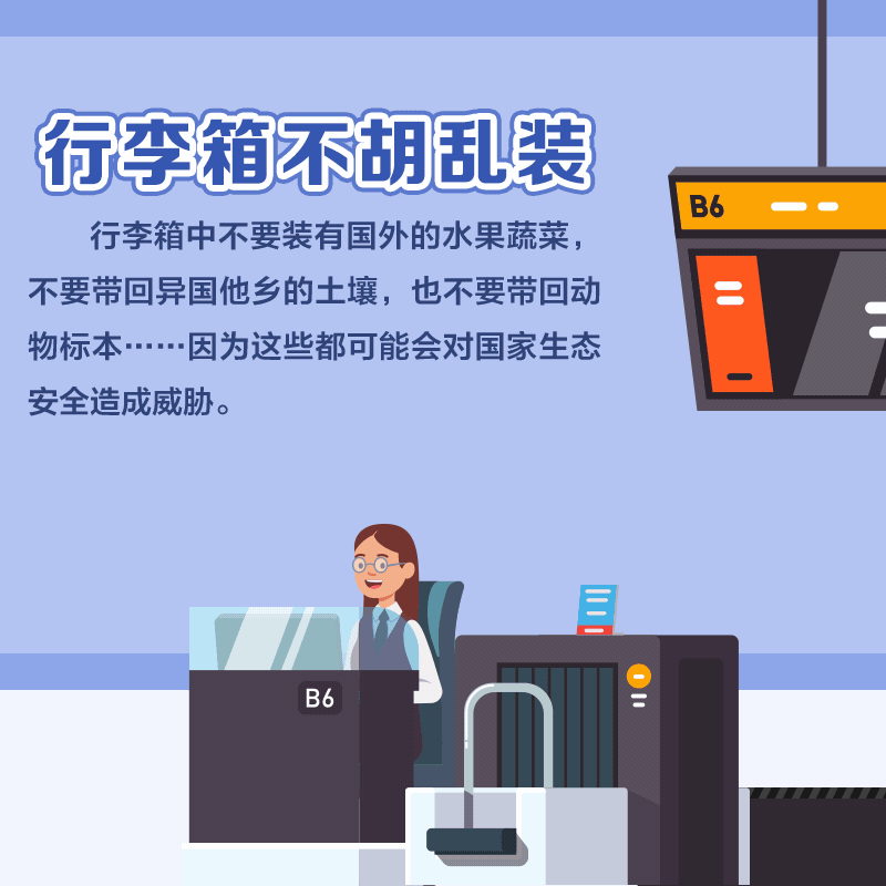 中国·必赢776net(股份)有限公司-官方网站