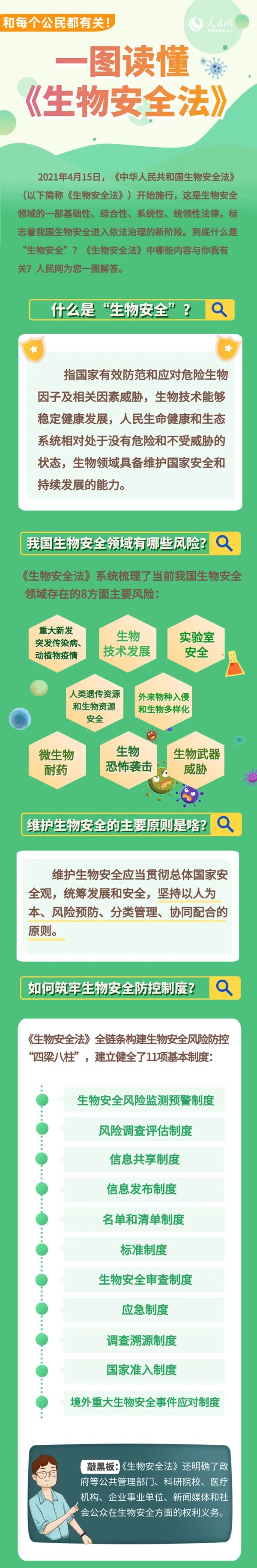 中国·必赢776net(股份)有限公司-官方网站