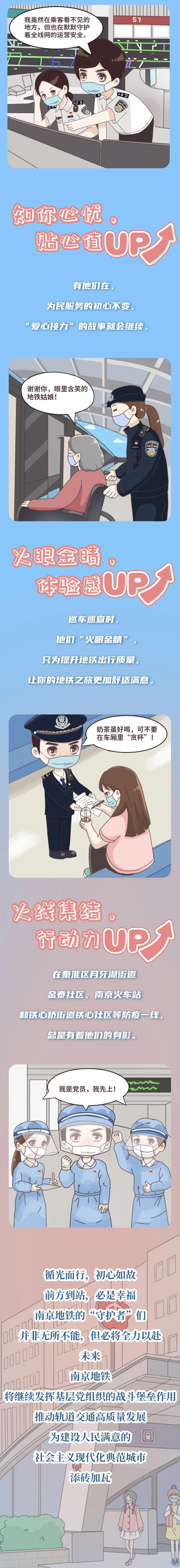 中国·必赢776net(股份)有限公司-官方网站