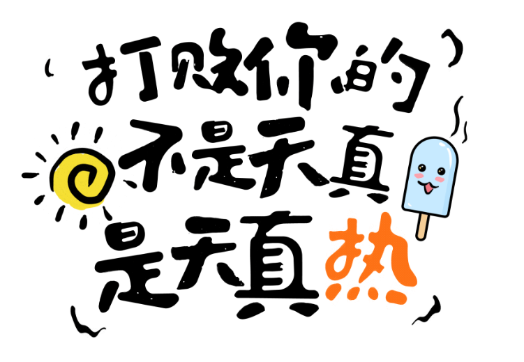 中国·必赢776net(股份)有限公司-官方网站