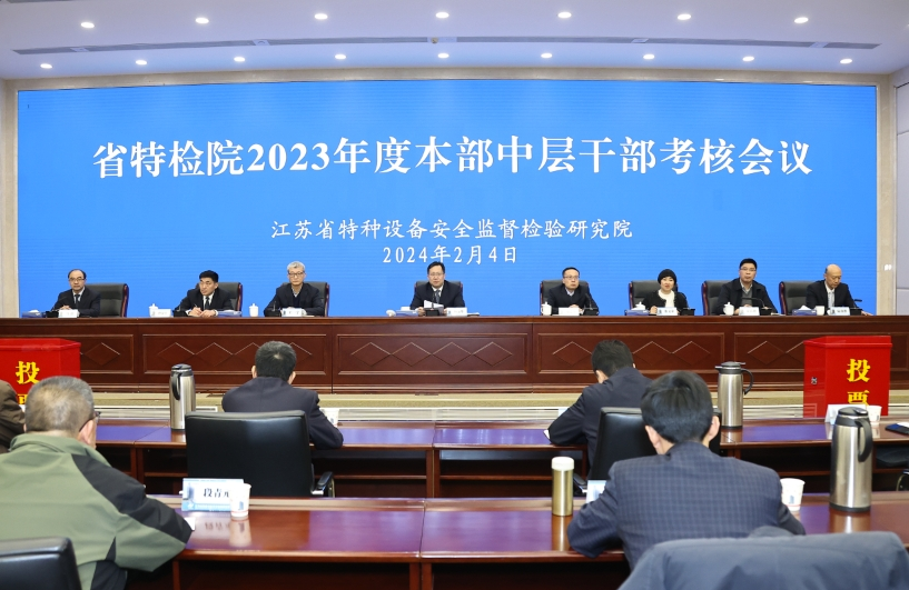中国·必赢776net(股份)有限公司-官方网站