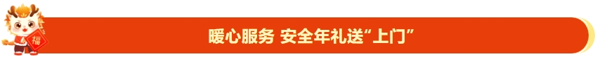 中国·必赢776net(股份)有限公司-官方网站