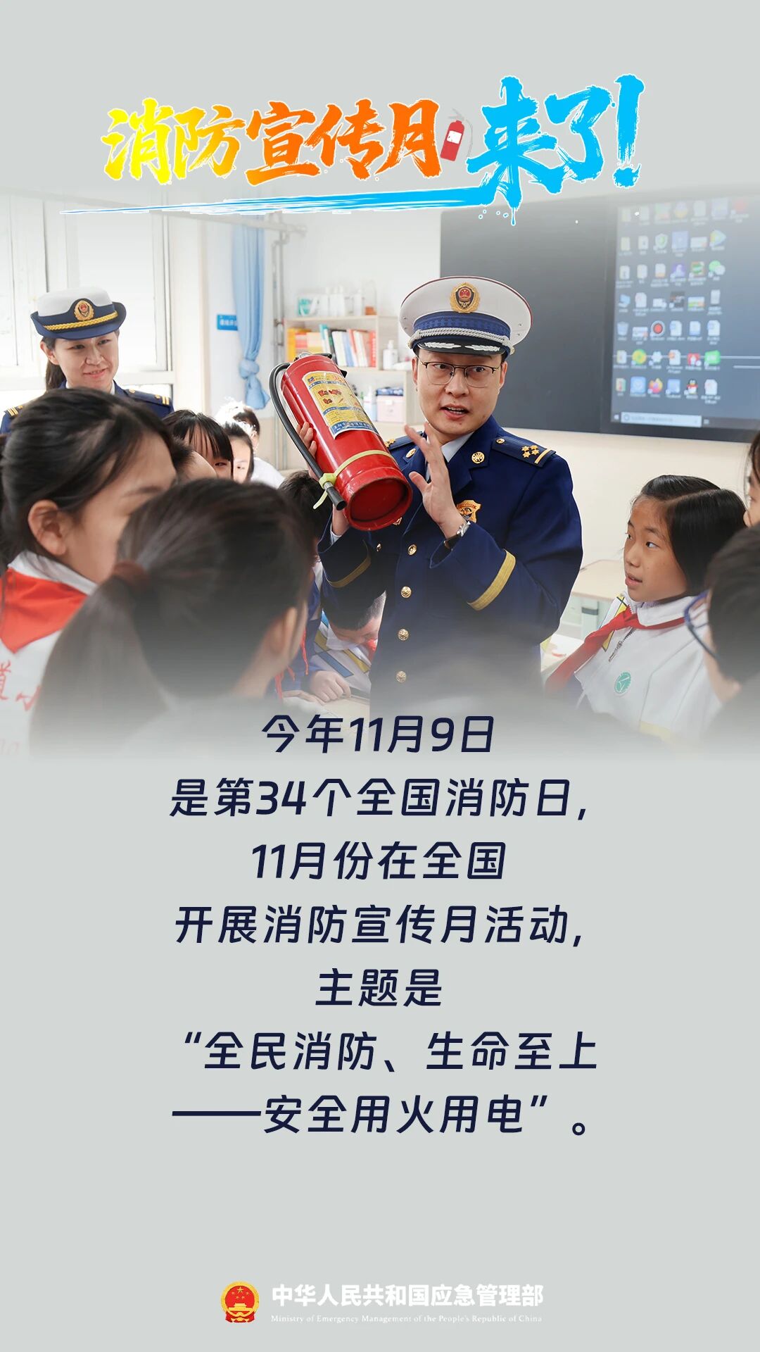 中国·必赢776net(股份)有限公司-官方网站