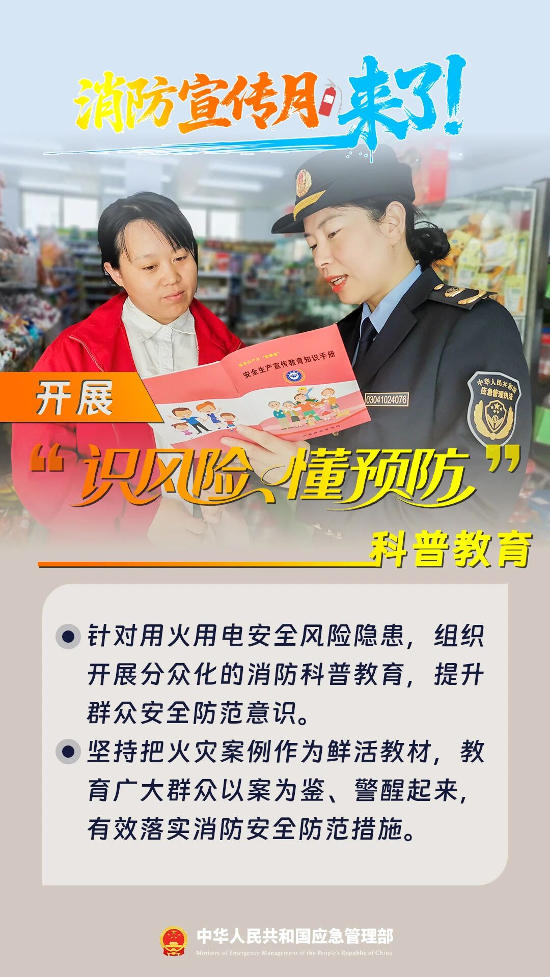 中国·必赢776net(股份)有限公司-官方网站